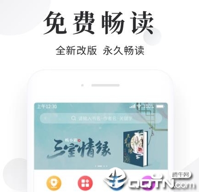 博鱼app入口